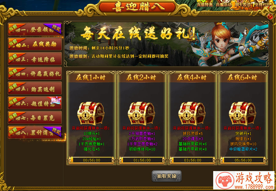 绝地求生 全军出击开启全军测试 彭于晏代言邀你