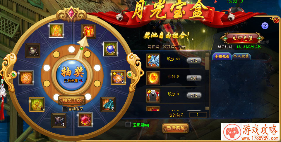 苹果手机移动游戏 苹果手机移动游戏