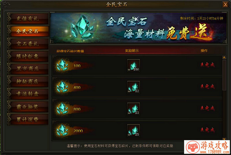 小型单机游戏孵化