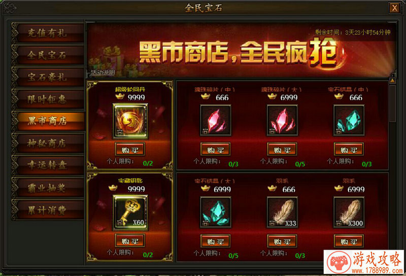 cf穿越火线官方网站