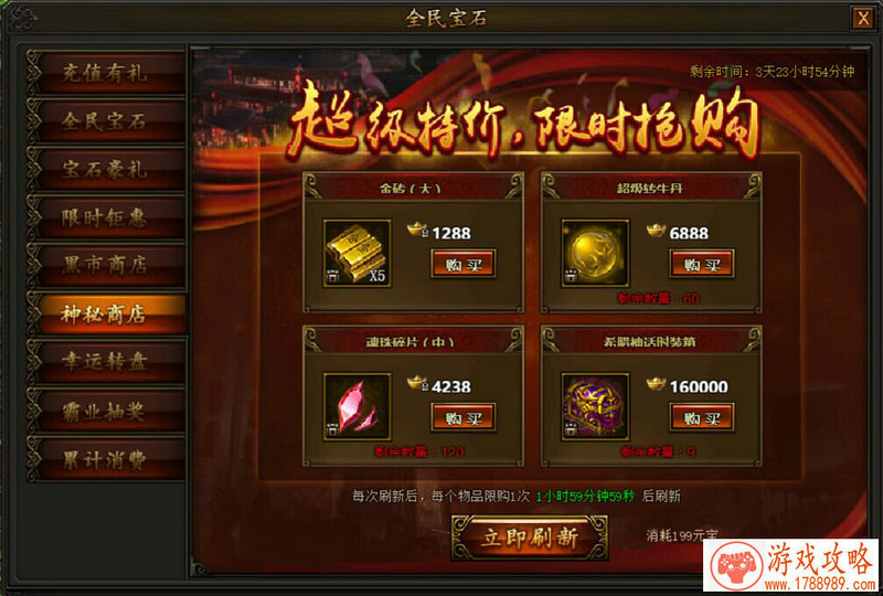 单机游戏战地行动