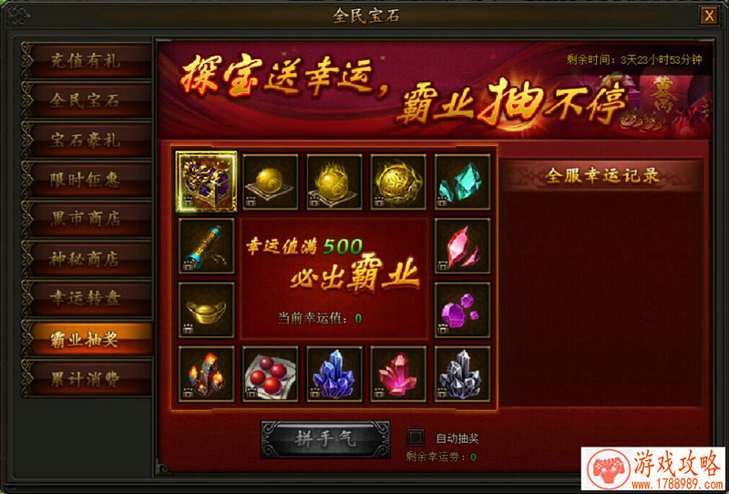 监禁单机游戏在线