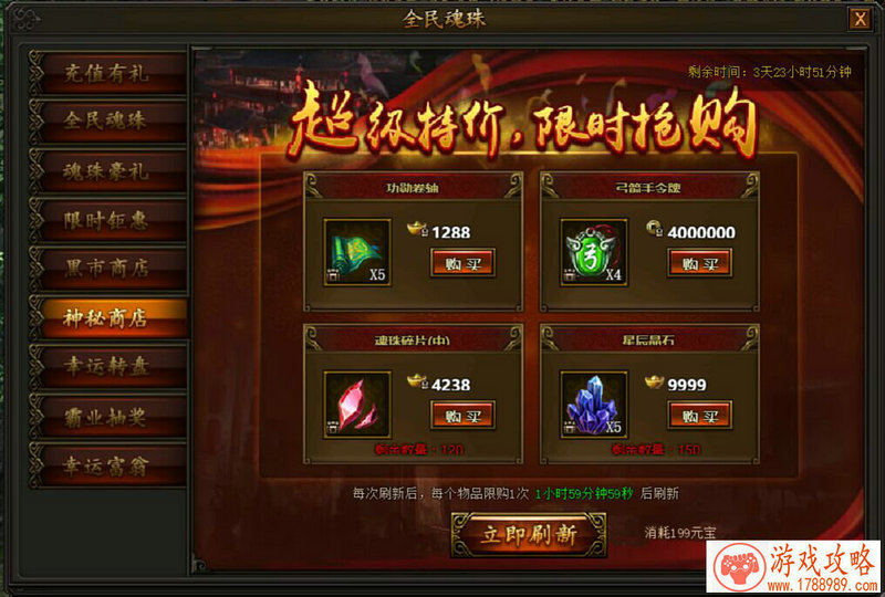 游戏方舟英文名 194个