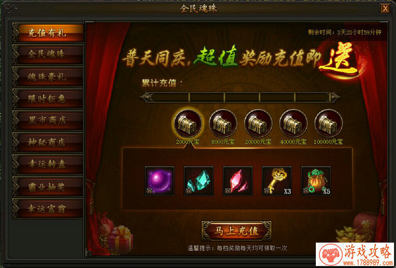 省电游戏大全手机