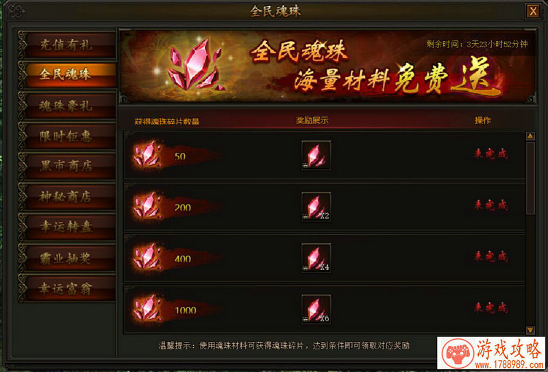 水浒手机单机游戏