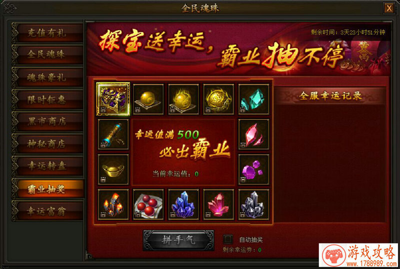 女生手机不玩游戏