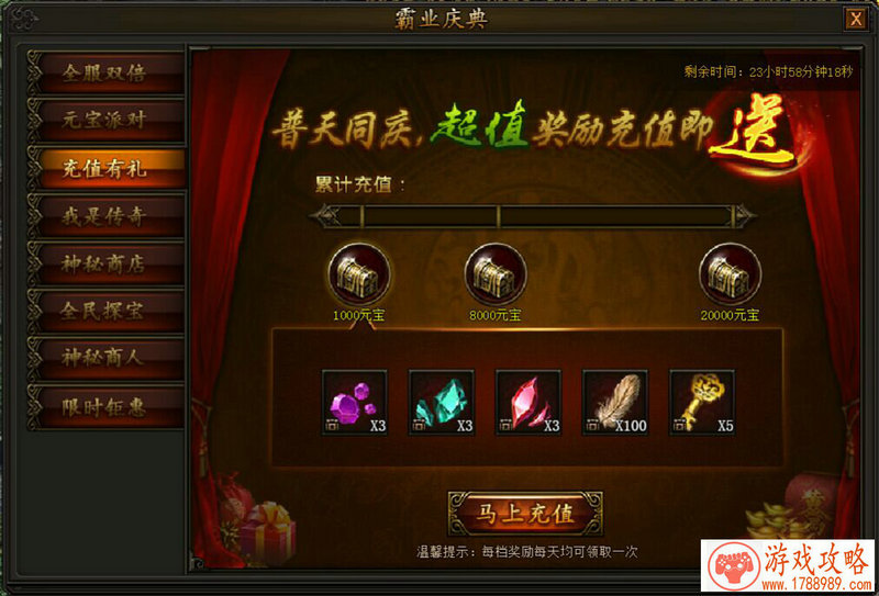 总统游戏总统单机 总统游戏总统单机