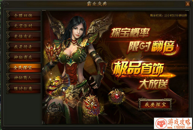 盗版国产单机游戏 盗版国产单机游戏