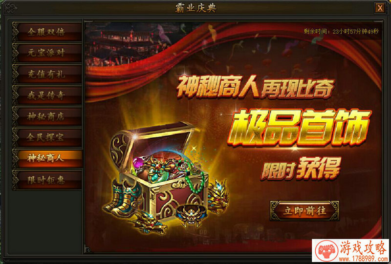 特工使命单机游戏 特工使命单机游戏