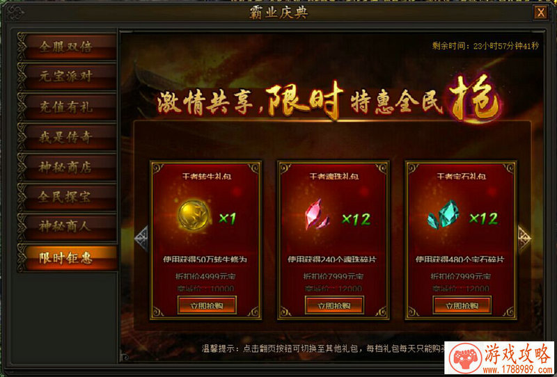 免费实名认证身份证