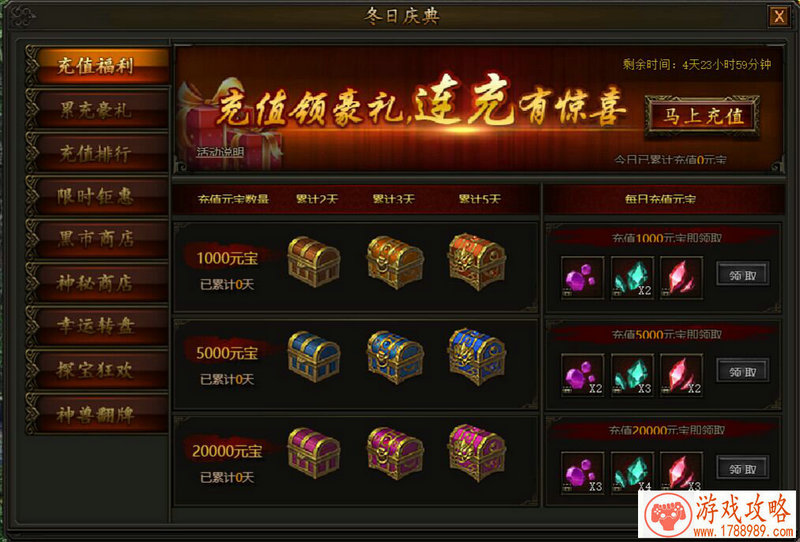 车站游戏手机游戏