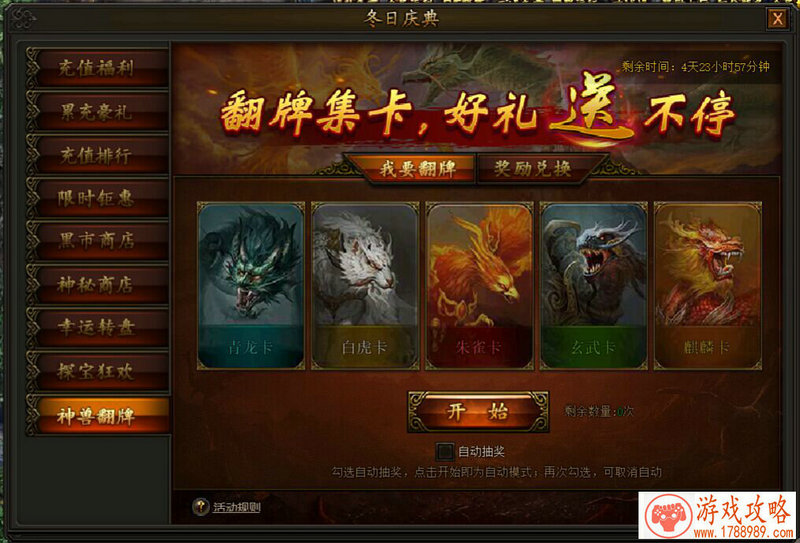 奶块v3.5.0 版本更新公告 遗忘BOSS迎来秘境打法 奶块v3.5.0 版本更新公告 遗忘BOSS迎来秘境打法