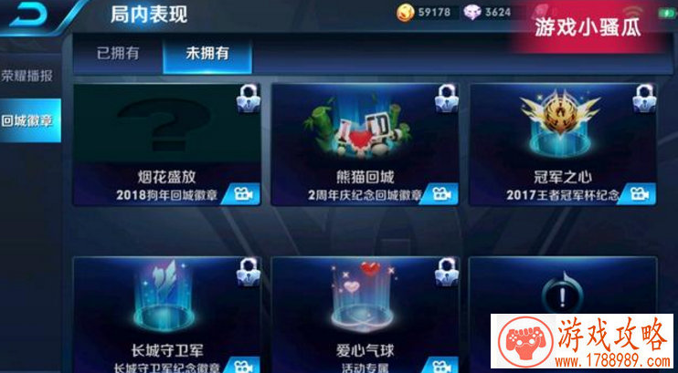 犬夜叉游戏手机版 犬夜叉游戏手机版