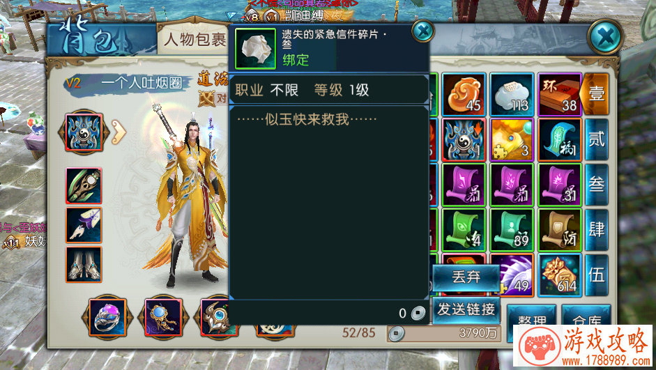 骑兵步兵单机游戏 骑兵步兵单机游戏