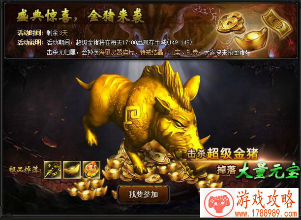 套圈圈游戏好听的名字