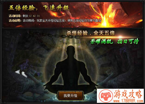 炒股真实手机游戏