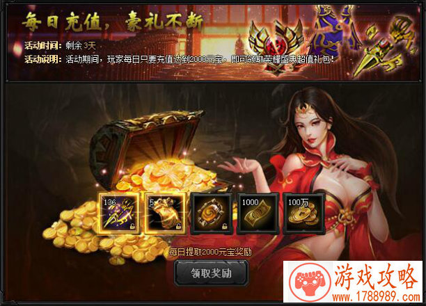 范冰冰走红毯 《范冰冰魔范学院》也量身定制