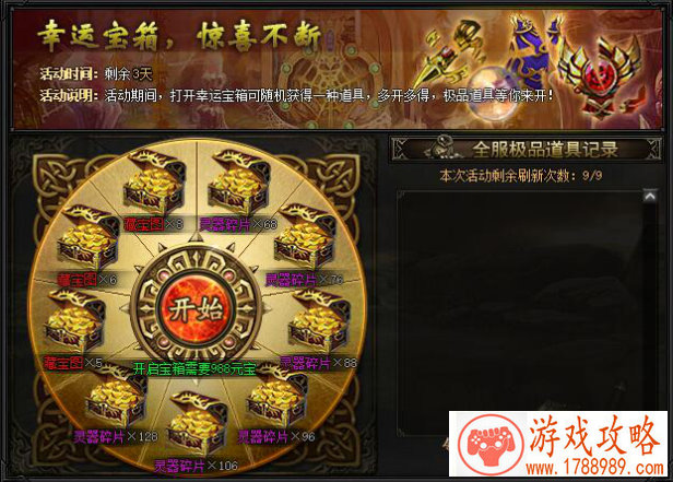 单机球类游戏大全 单机球类游戏大全