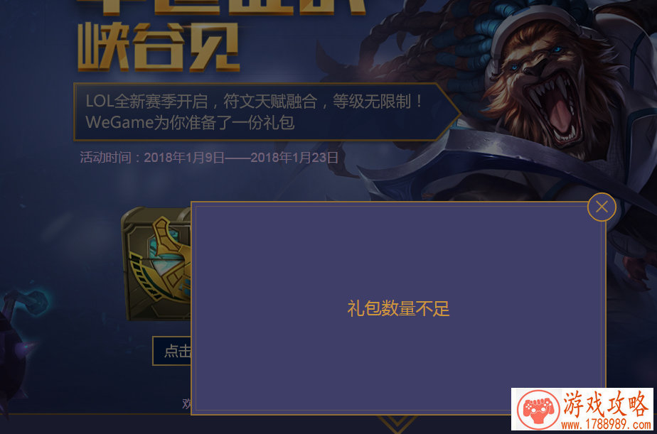 暖暖IP七周年首个暖暖主题概念展开放 打造少女