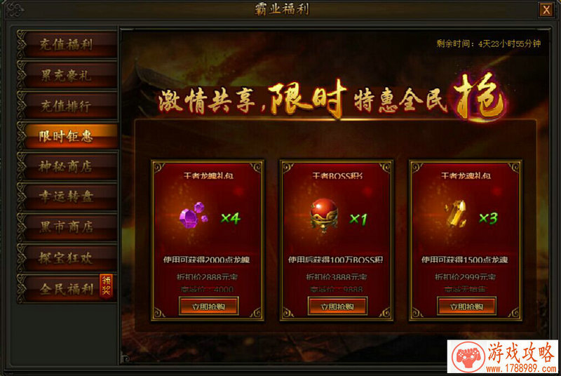 迷宫游戏闯关单机 迷宫游戏闯关单机