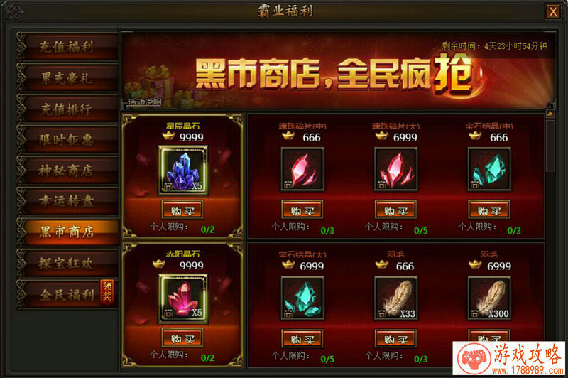 跳海单机游戏大全