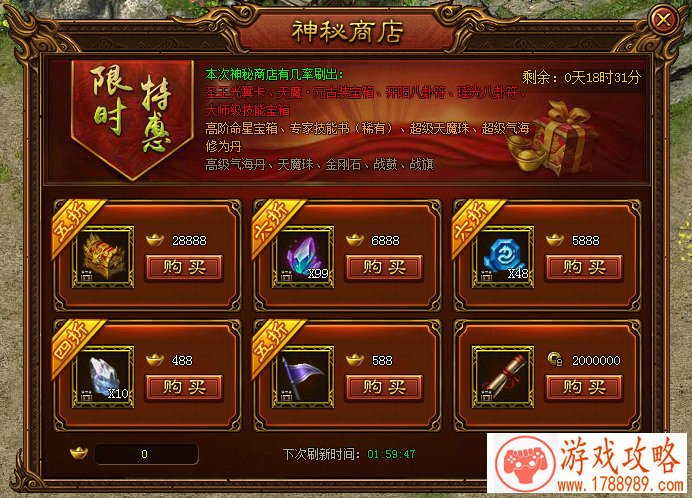 网页单机找茬游戏 网页单机找茬游戏