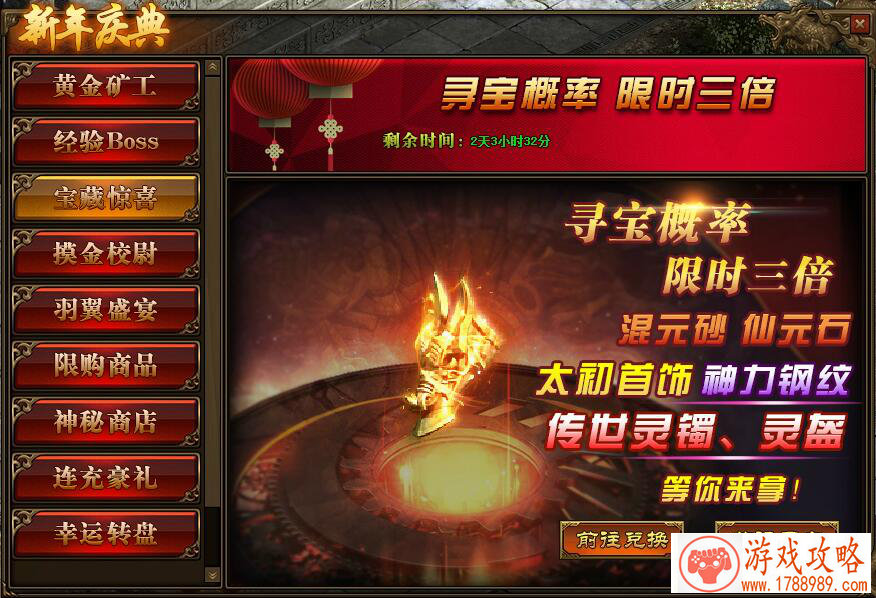 光遇9.2每日任务攻略 9月2日大蜡烛位置分享[多图 光遇9.2每日任务攻略 9月2日大蜡烛位置分享[多图