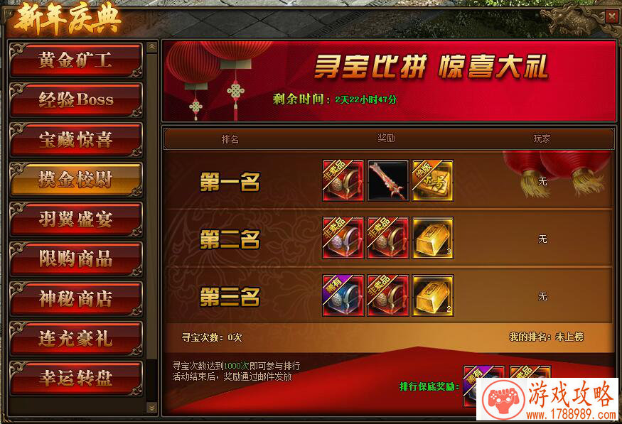 网易《决战!平安京》OPL落幕,黑鲨科技携手赛事 网易《决战!平安京》OPL落幕,黑鲨科技携手赛事