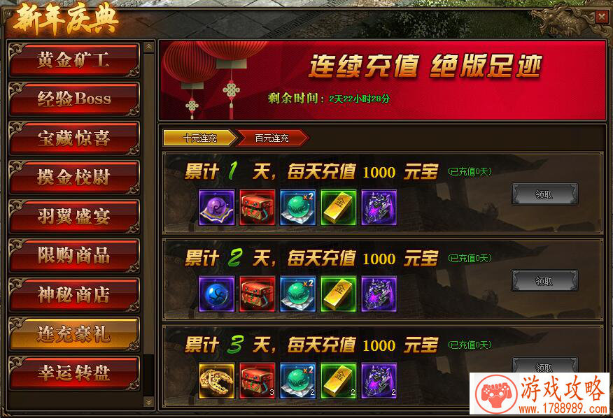 破月勇者词条详解 版本最强词条属于这些棋子