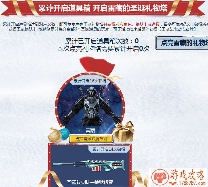 刀塔传奇游戏公会战细节的全面介绍与分析[图 刀塔传奇游戏公会战细节的全面介绍与分析[图