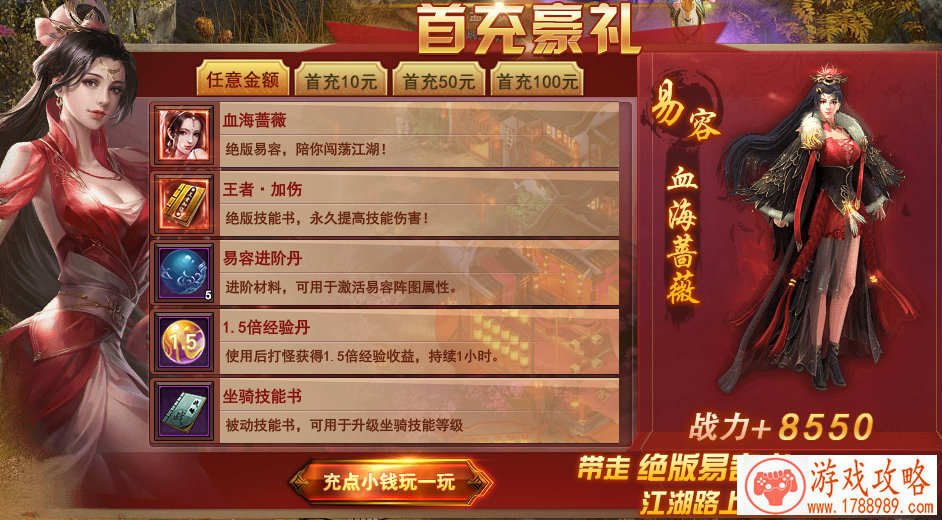 修仙单机游戏好玩 修仙单机游戏好玩