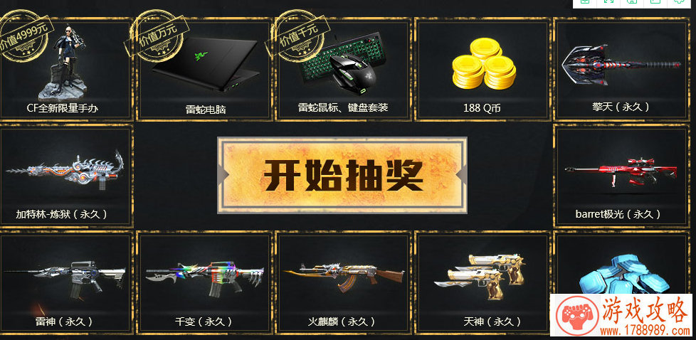 光遇9月8日任务怎么做?9.8任务位置与完成方法 光遇9月8日任务怎么做?9.8任务位置与完成方法