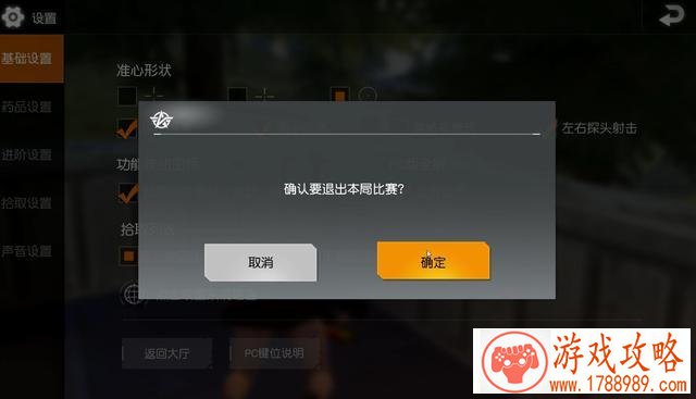 全民突击新版兵临城下攻略 兵临城下打法[图]