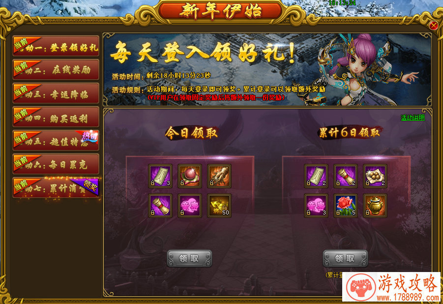 崩坏3体验服V2.6版本内容曝光——出战界面变身! 崩坏3体验服V2.6版本内容曝光——出战界面变身!