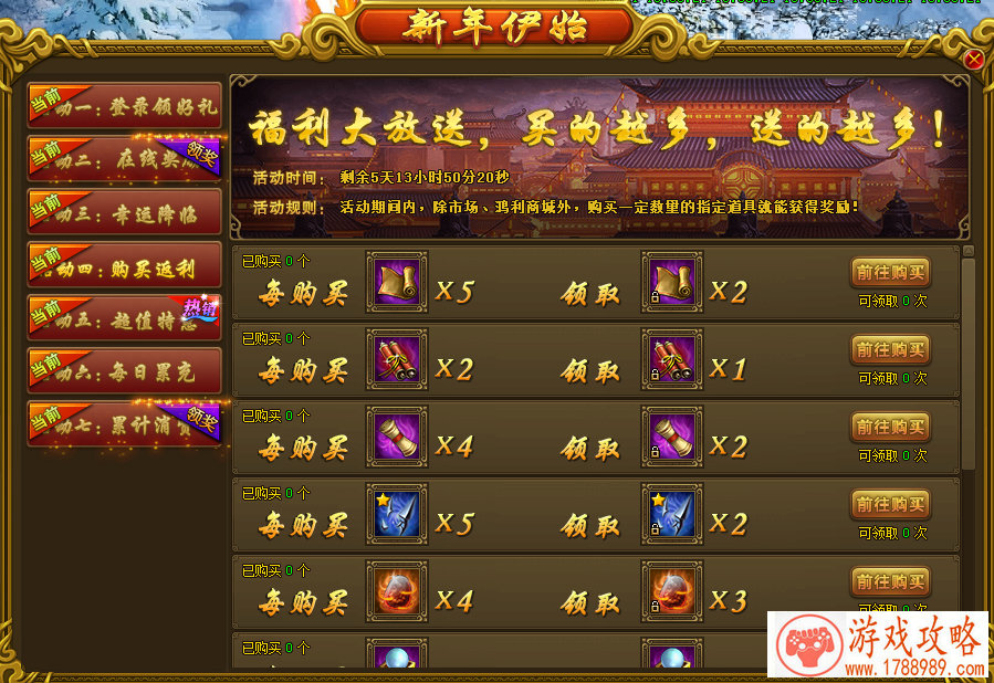 什么4游戏好玩的游戏名字大全，四字游戏名 啥好