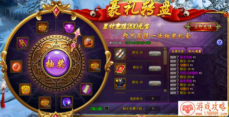 爷爷爷爷,你预约的《猫和老鼠》真的开测了! 爷爷爷爷,你预约的《猫和老鼠》真的开测了!