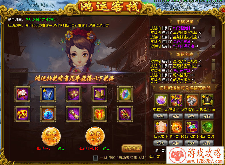 手机做工解谜游戏 手机做工解谜游戏