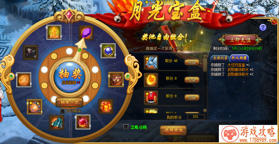 热血三国游戏常见问题介绍 游戏应该怎么玩[]