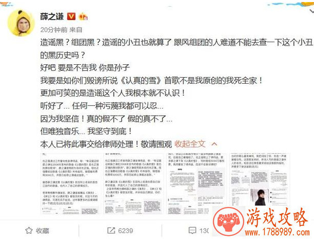 锻冶屋英雄谭合成配方大全 斧头系列合成攻略 锻冶屋英雄谭合成配方大全 斧头系列合成攻略