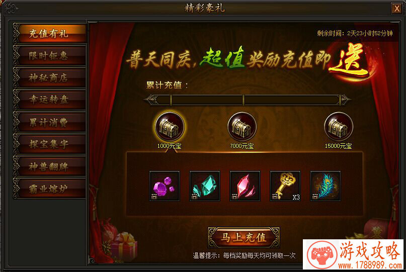 四形态传说皮肤降临《时空召唤》嘉年华活动更 四形态传说皮肤降临《时空召唤》嘉年华活动更