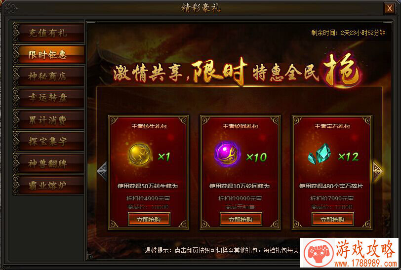 泛娱乐生态产业链初具规模 飞扬天下2018砥砺前行