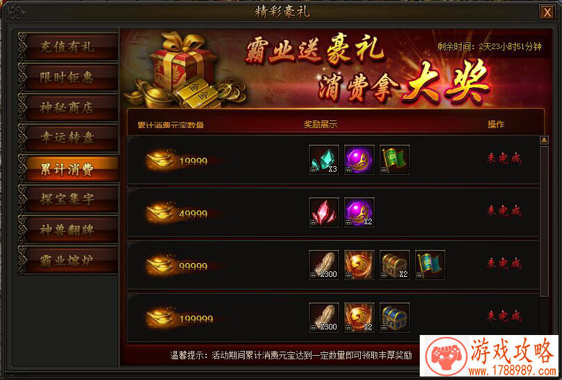 五个字的游戏名字，网名