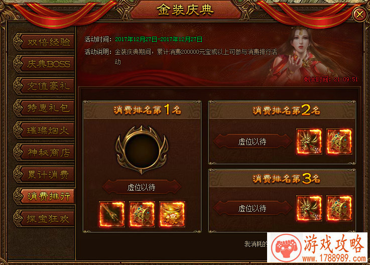 极致散热游戏手机