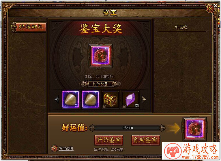 无欲无求皆为空 《美杜莎》贤者王摩西悠然降落