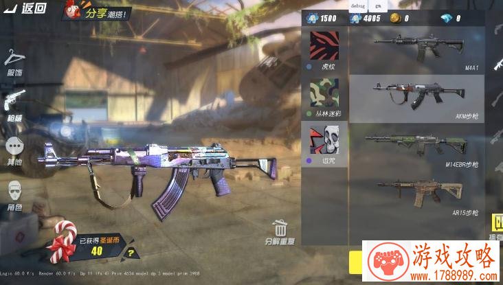 小米10游戏手机膜 小米10游戏手机膜