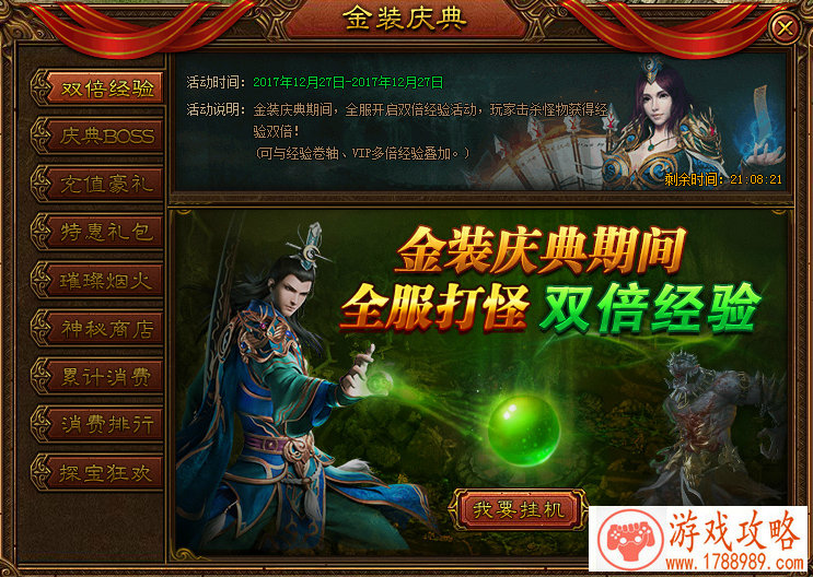 八月的二次元游戏就是颜值巅峰的battle，它们来