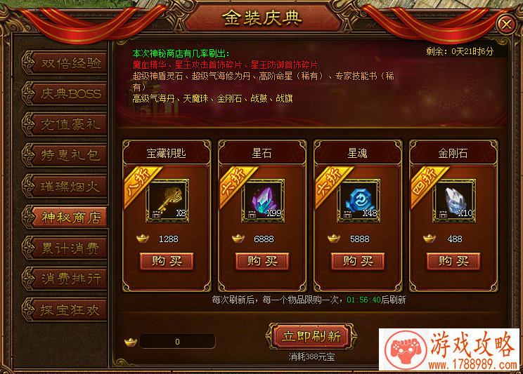 CF手游最终12小时版本活动福利盘点