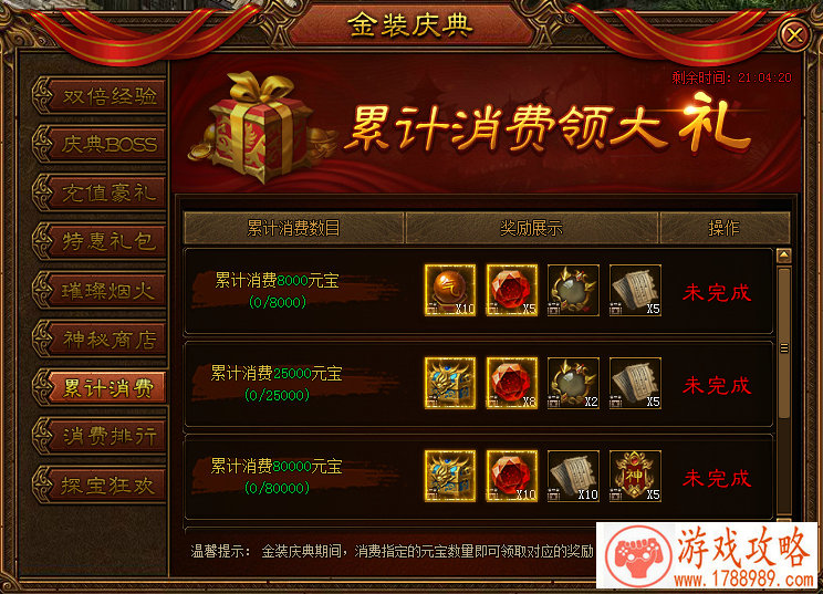 传奇手游网站发布网