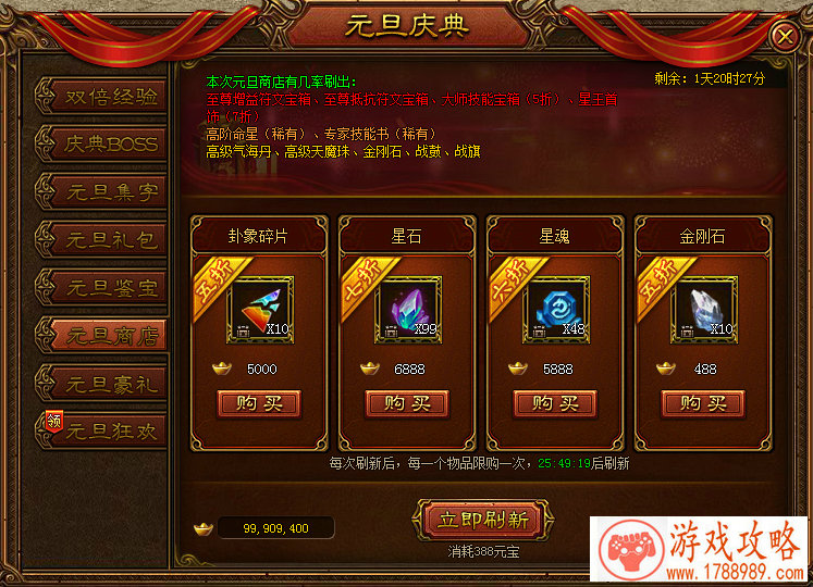 快打旋风手机版下载 快打旋风手机版下载