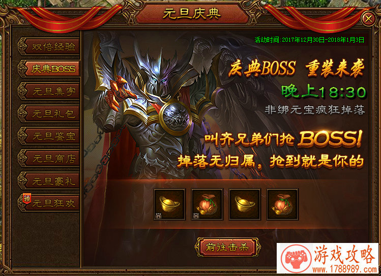 死亡爱丽丝各职业强力角色排名,角色推荐[图 死亡爱丽丝各职业强力角色排名,角色推荐[图